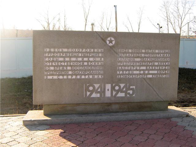 Памятник трудоармейцам